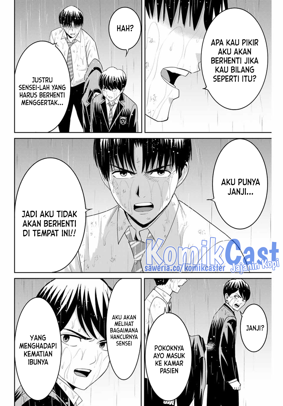 Fukushuu no Kyoukasho