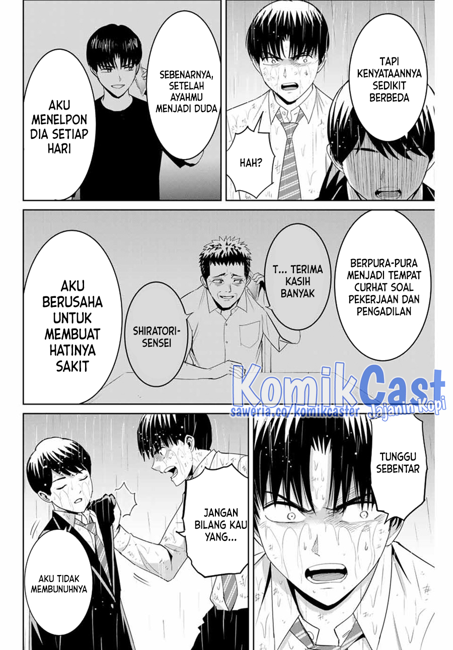 Fukushuu no Kyoukasho