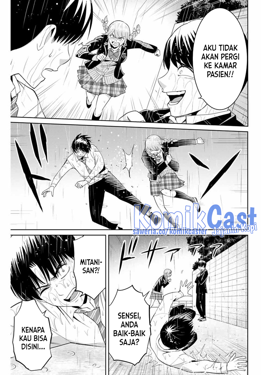 Fukushuu no Kyoukasho