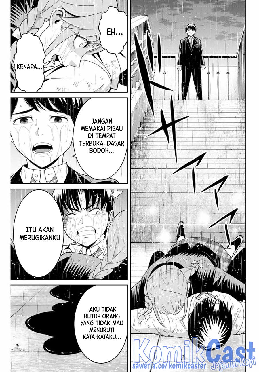 Fukushuu no Kyoukasho