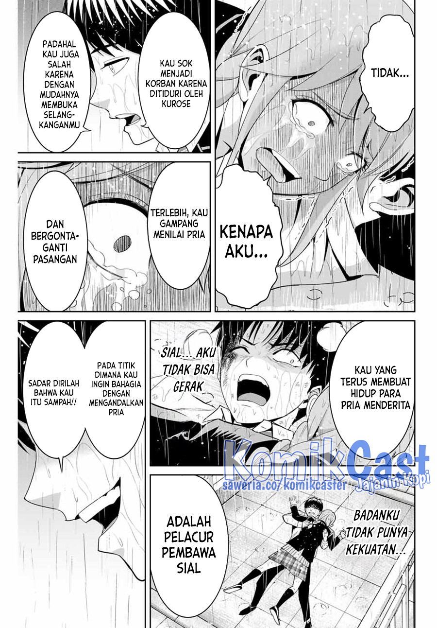 Fukushuu no Kyoukasho