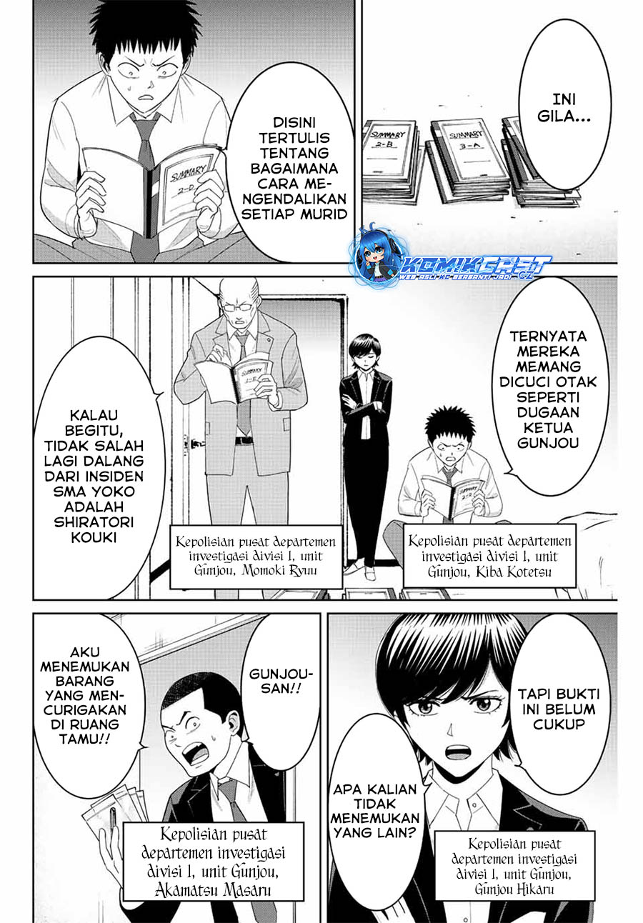 Fukushuu no Kyoukasho