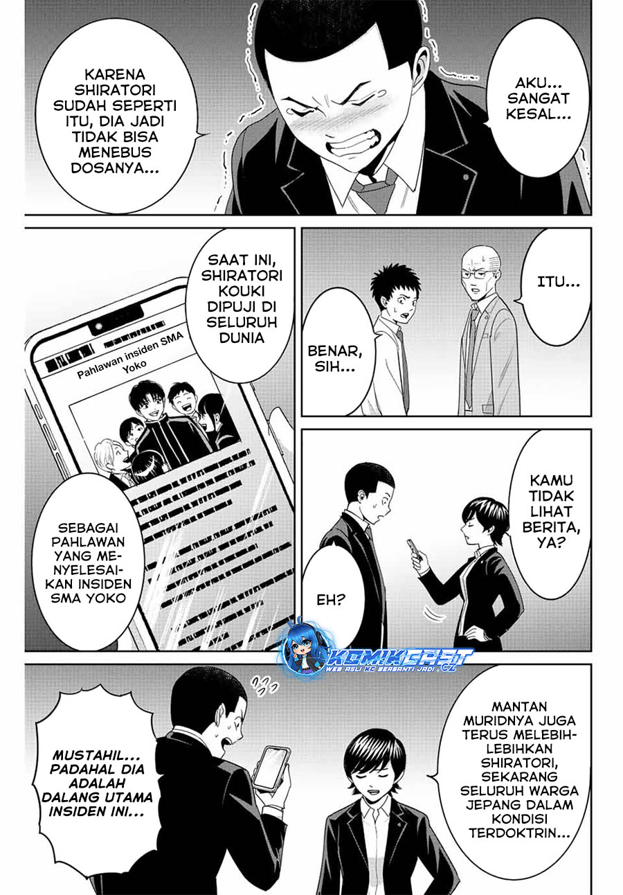 Fukushuu no Kyoukasho