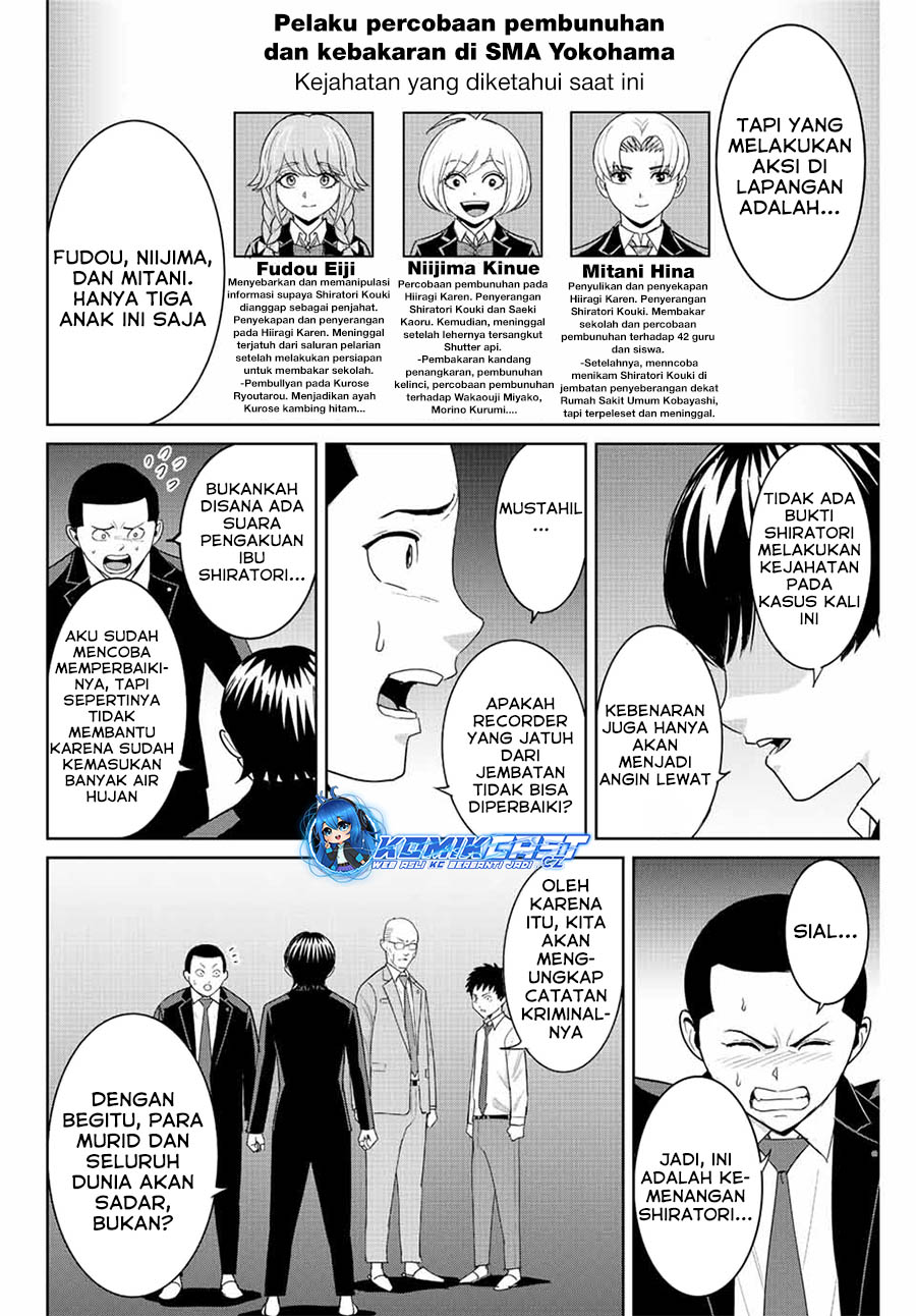 Fukushuu no Kyoukasho