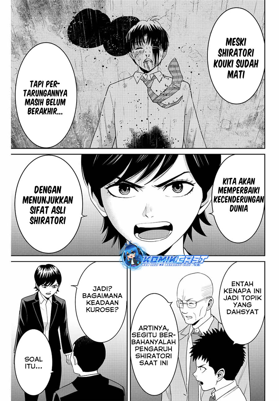Fukushuu no Kyoukasho