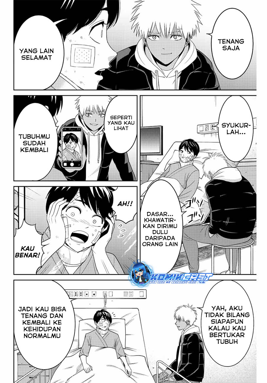 Fukushuu no Kyoukasho