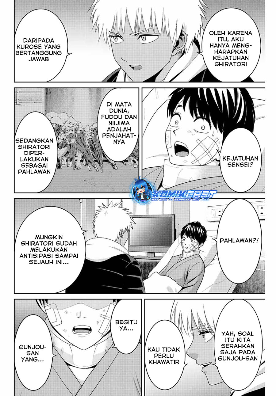 Fukushuu no Kyoukasho