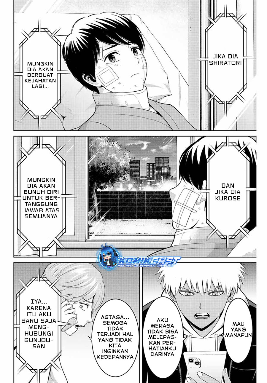 Fukushuu no Kyoukasho