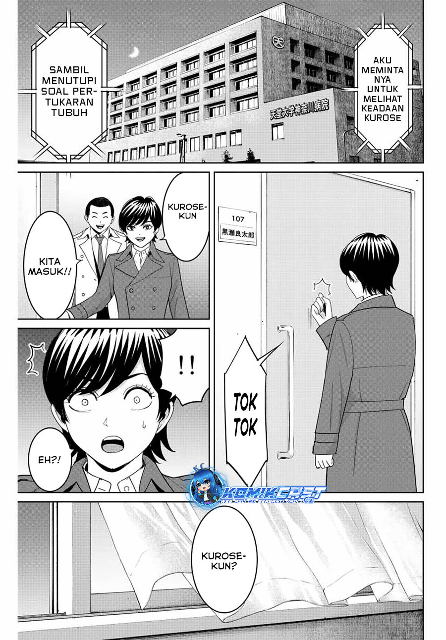 Fukushuu no Kyoukasho