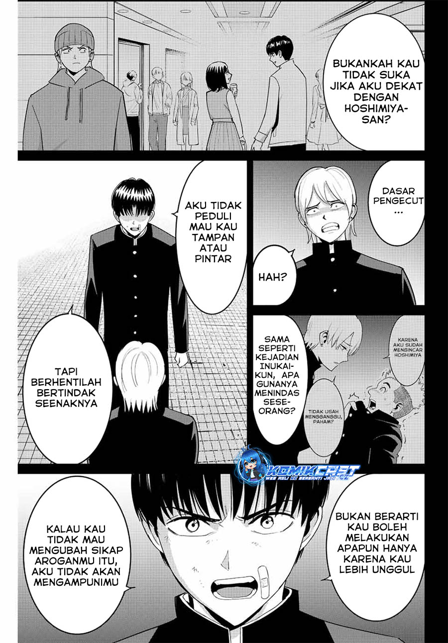 Fukushuu no Kyoukasho