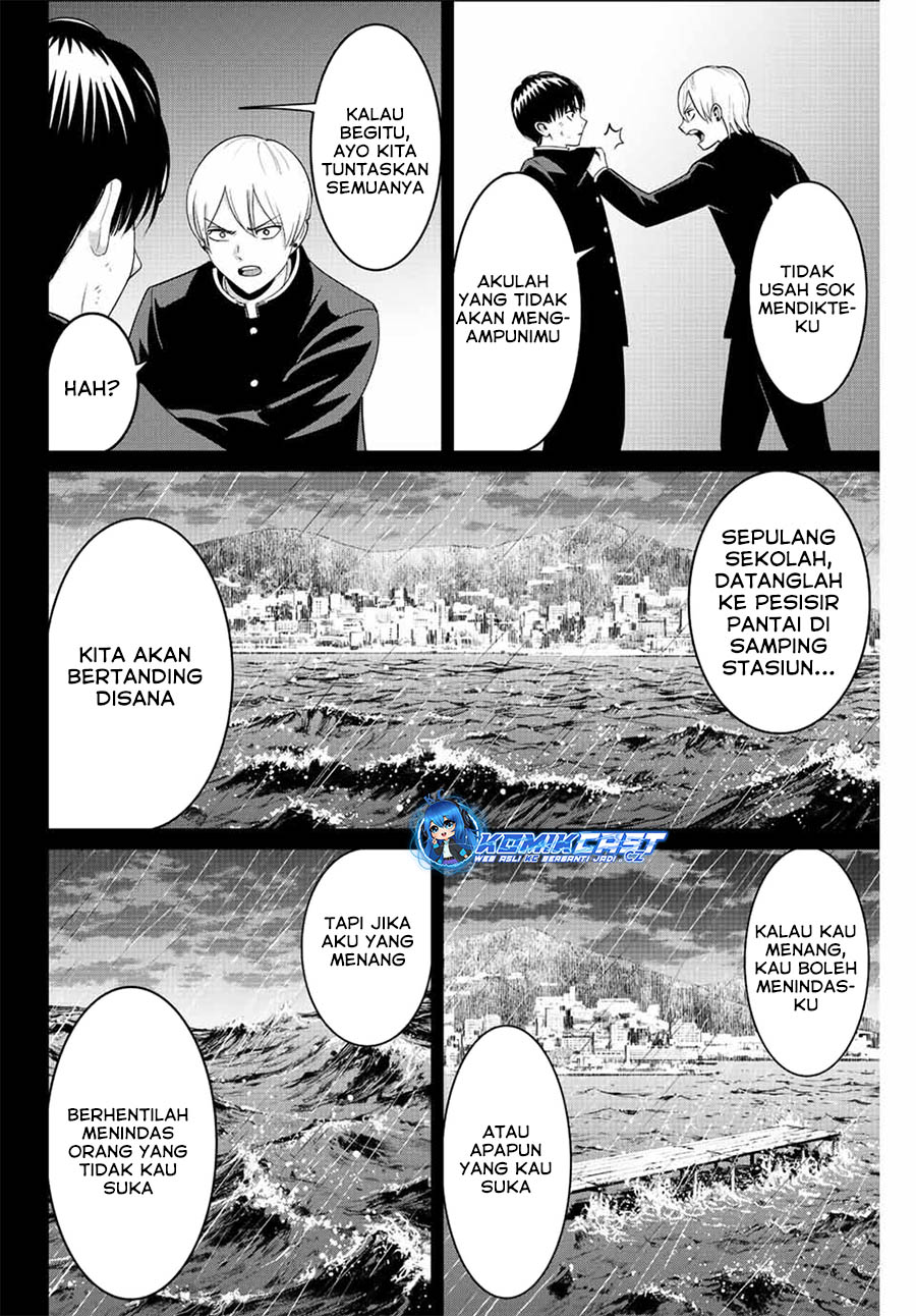 Fukushuu no Kyoukasho
