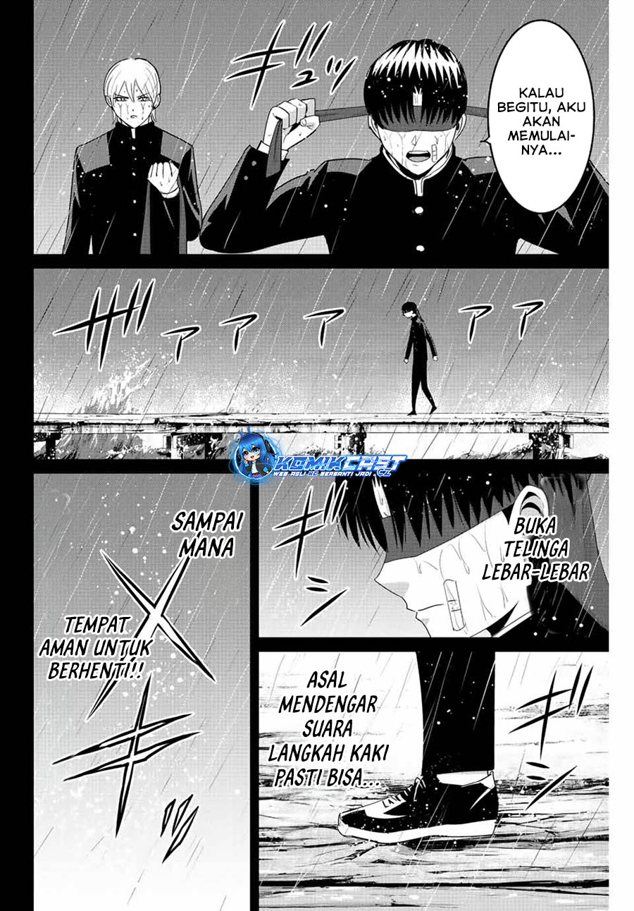 Fukushuu no Kyoukasho