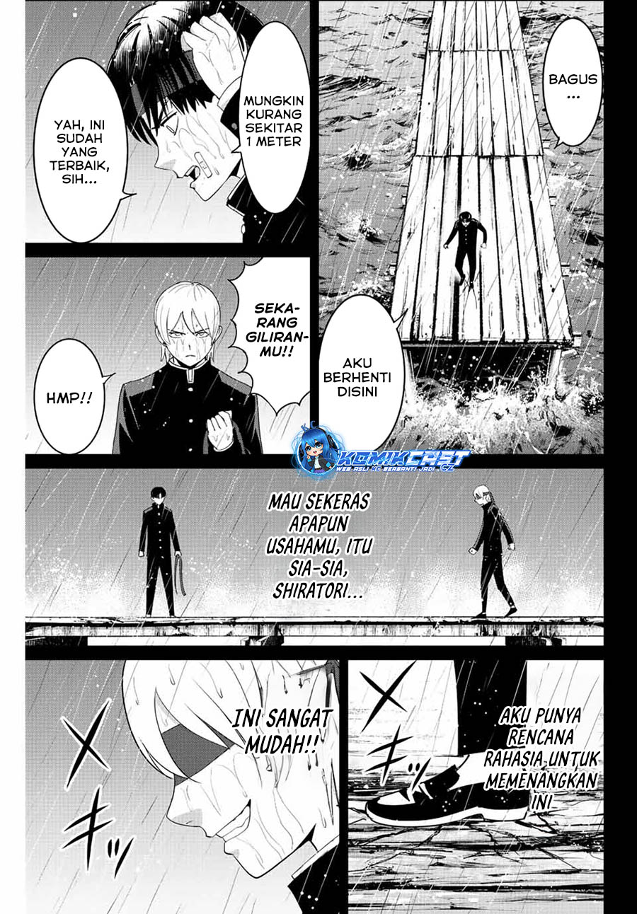 Fukushuu no Kyoukasho