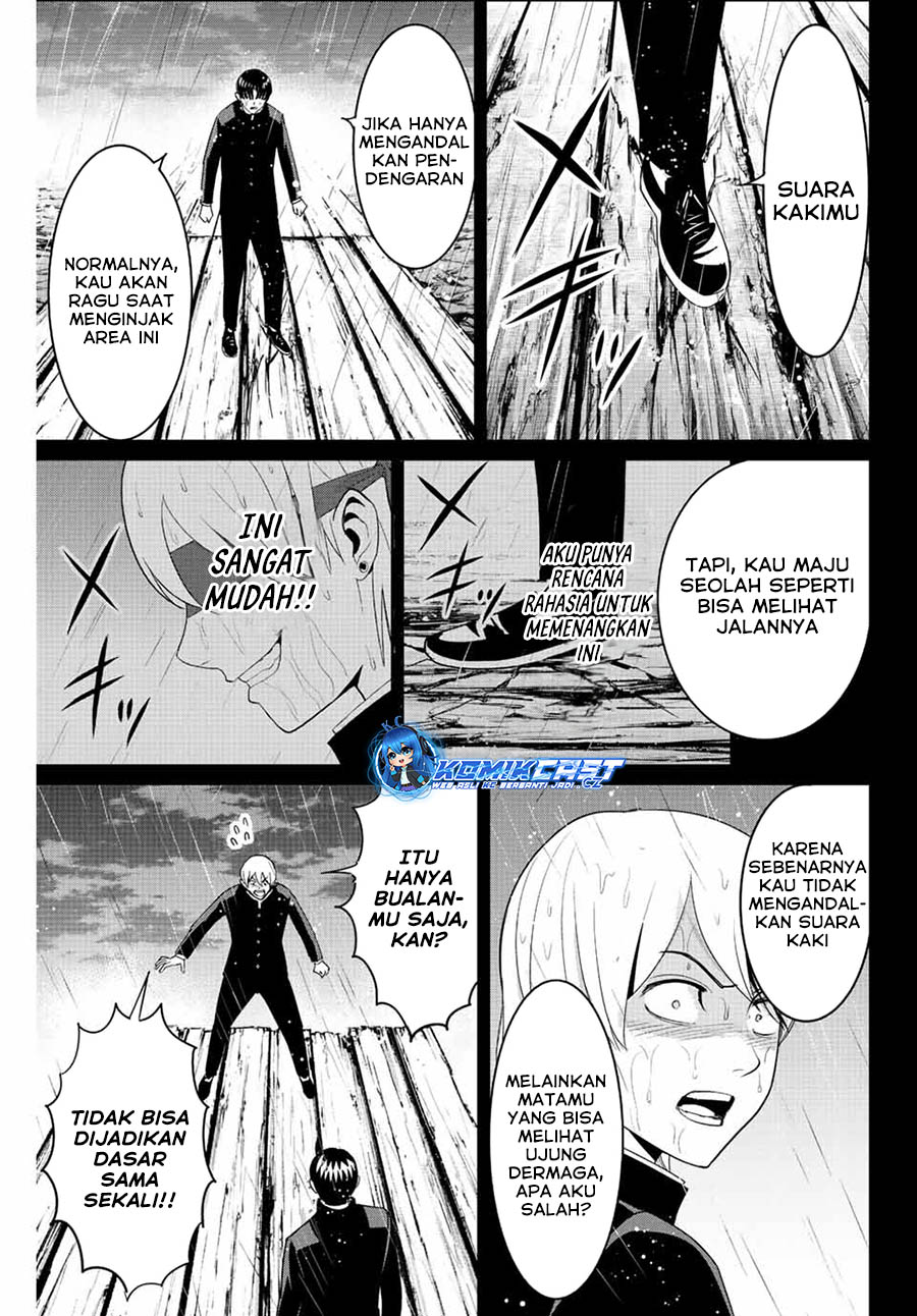 Fukushuu no Kyoukasho