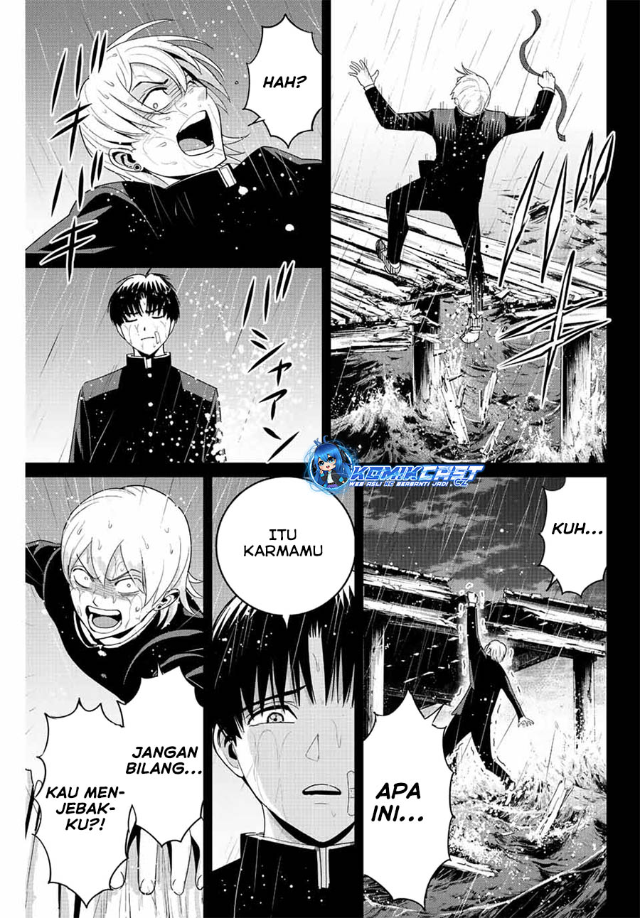 Fukushuu no Kyoukasho
