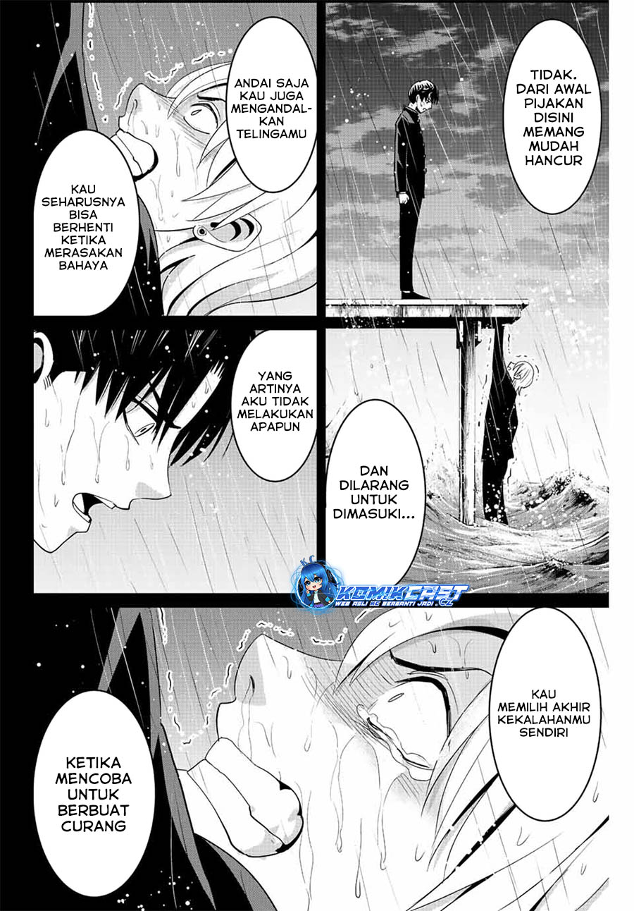 Fukushuu no Kyoukasho