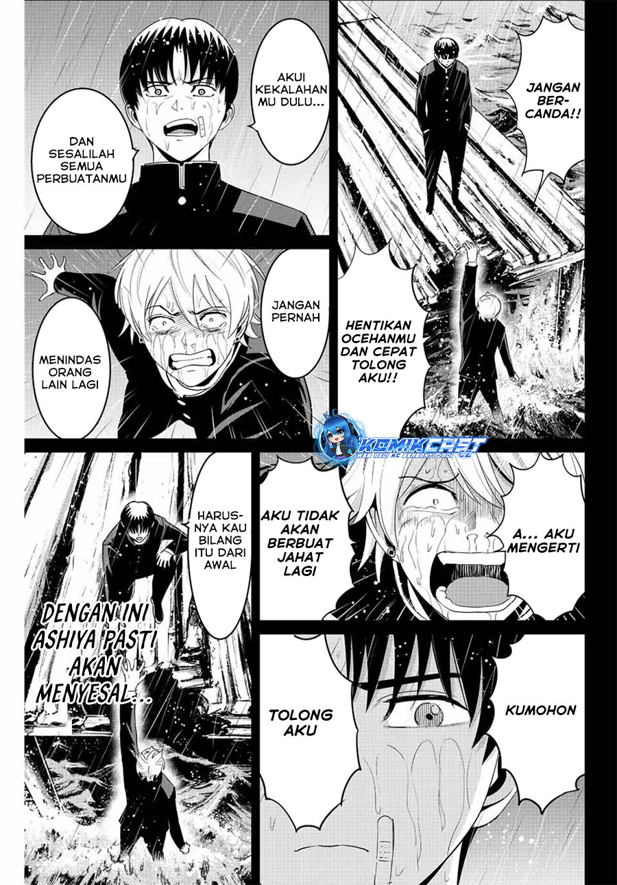Fukushuu no Kyoukasho