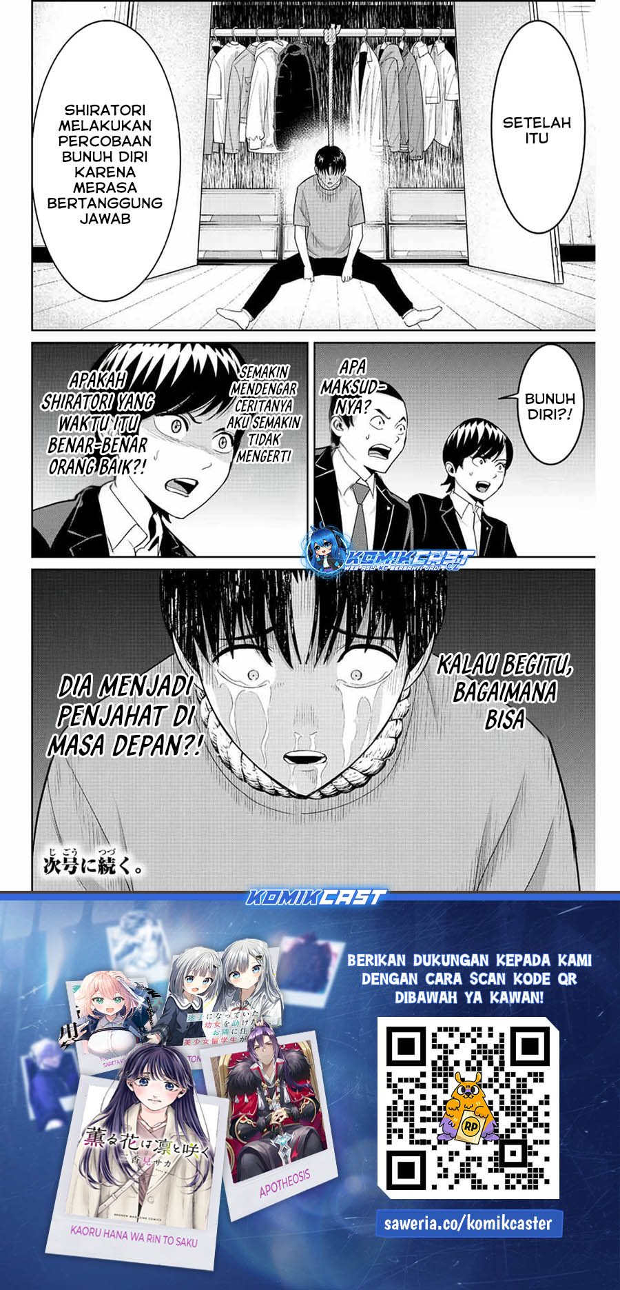 Fukushuu no Kyoukasho