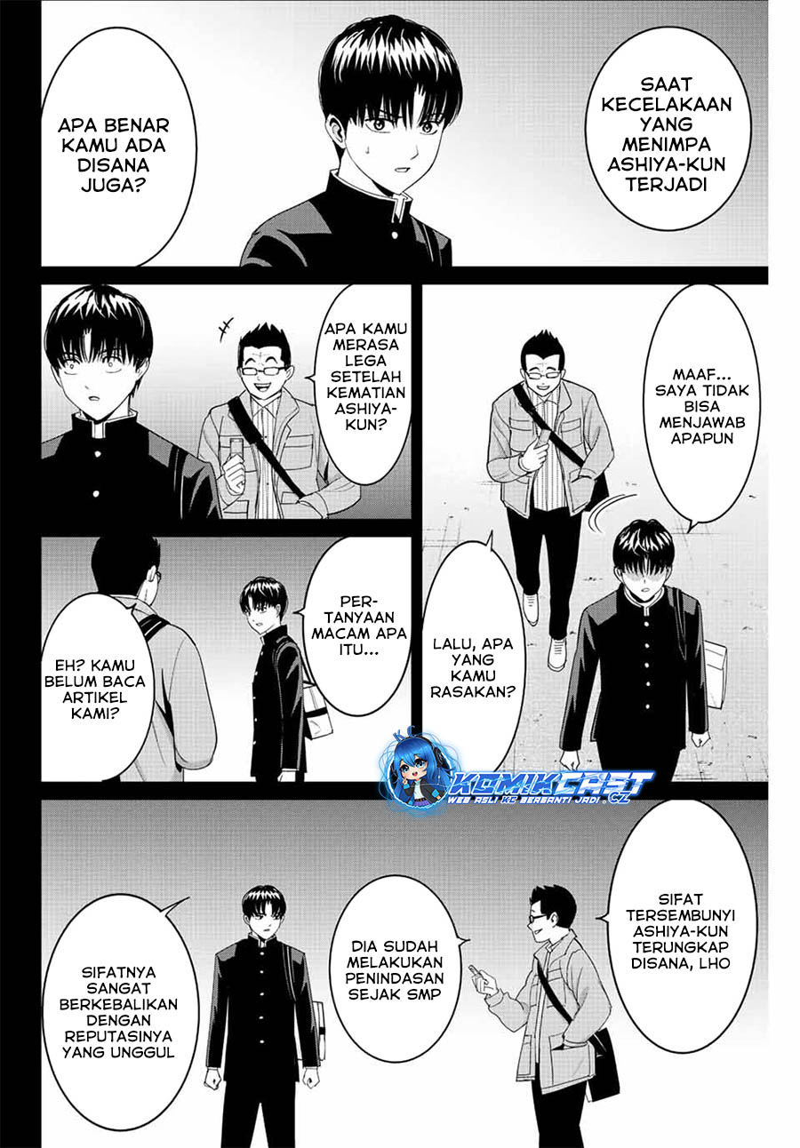Fukushuu no Kyoukasho