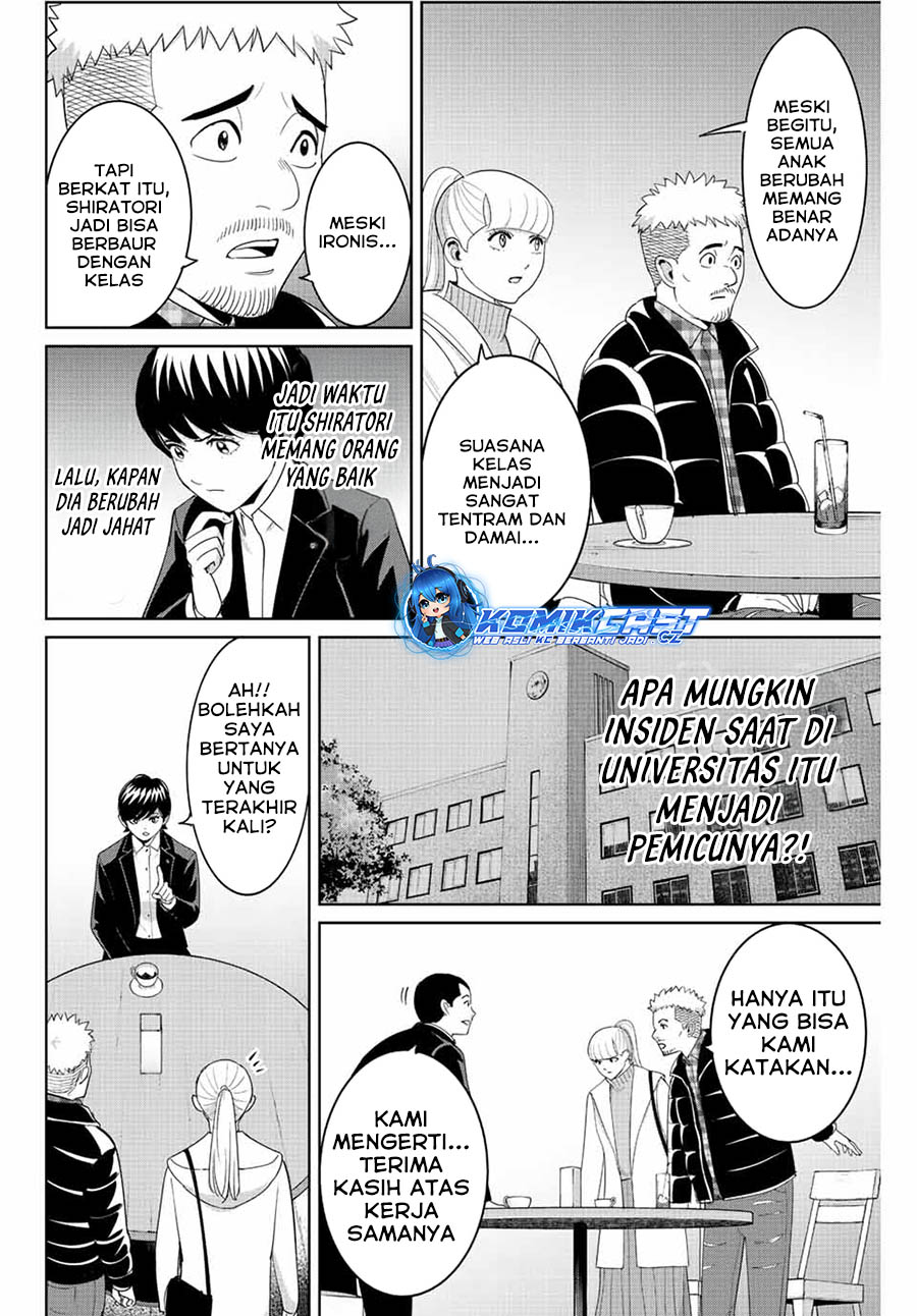 Fukushuu no Kyoukasho