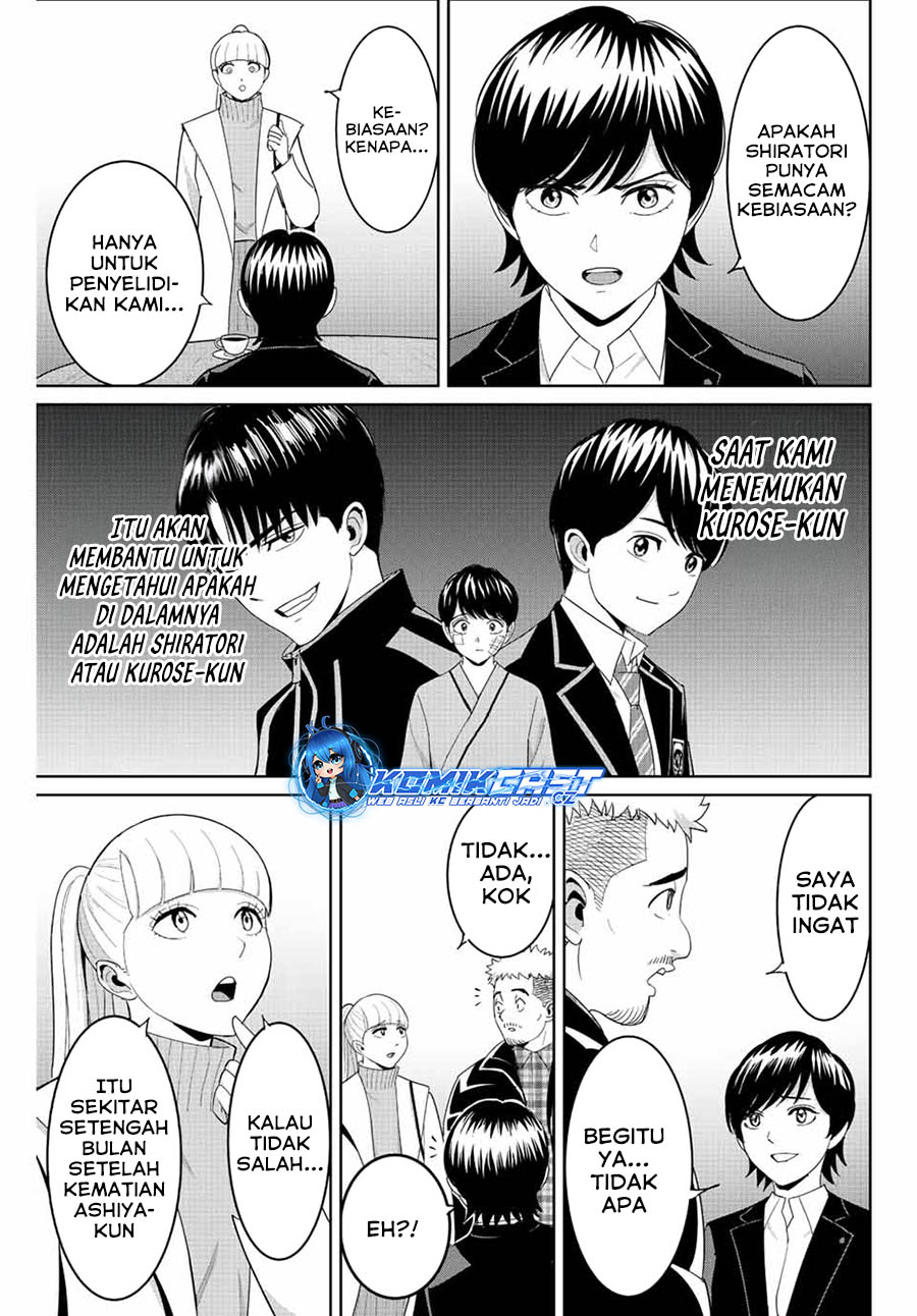 Fukushuu no Kyoukasho