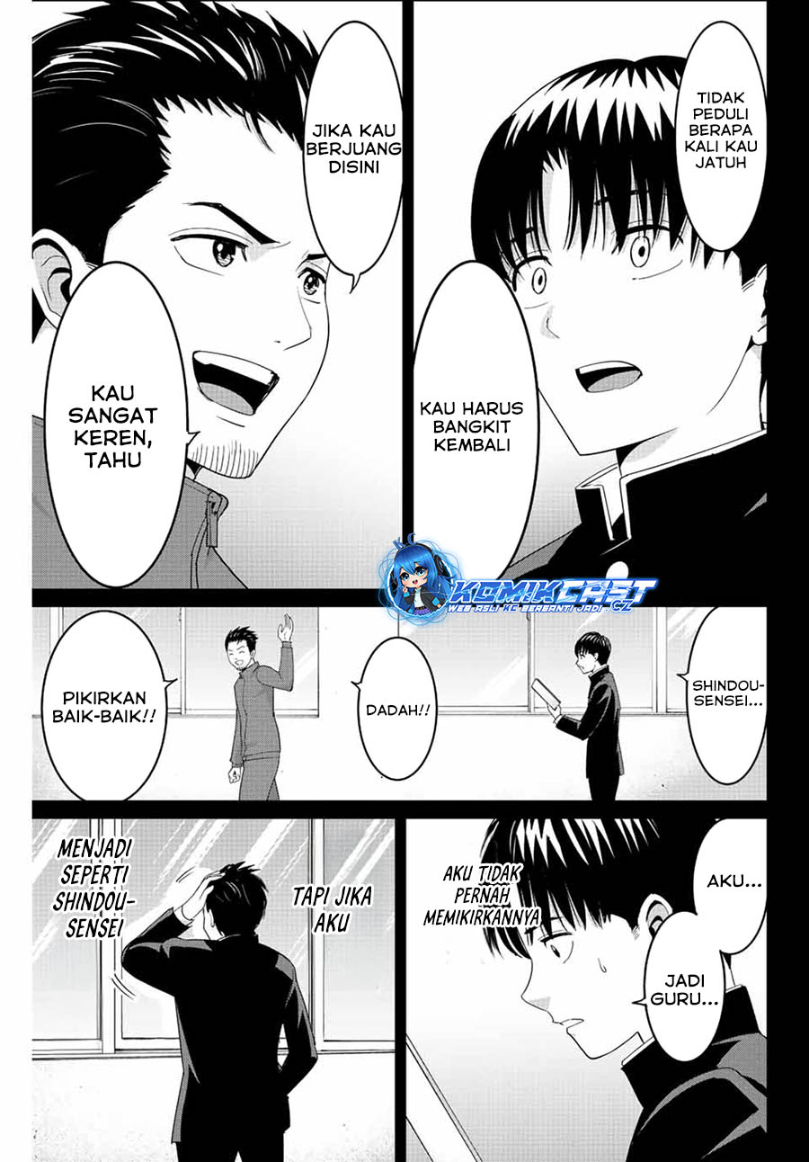 Fukushuu no Kyoukasho