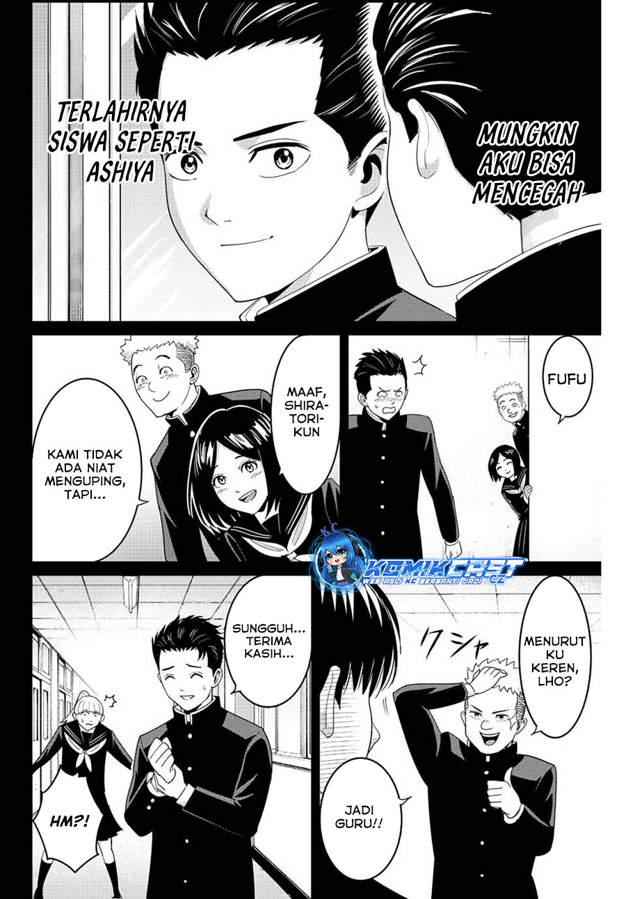Fukushuu no Kyoukasho