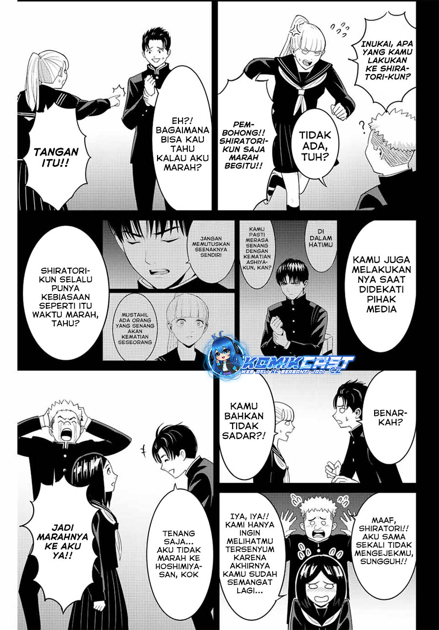 Fukushuu no Kyoukasho
