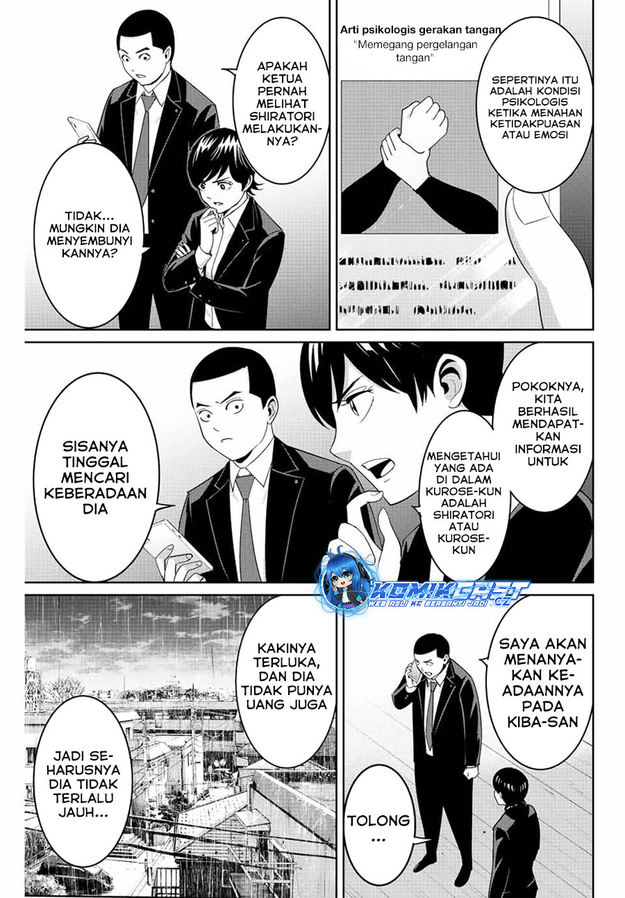 Fukushuu no Kyoukasho