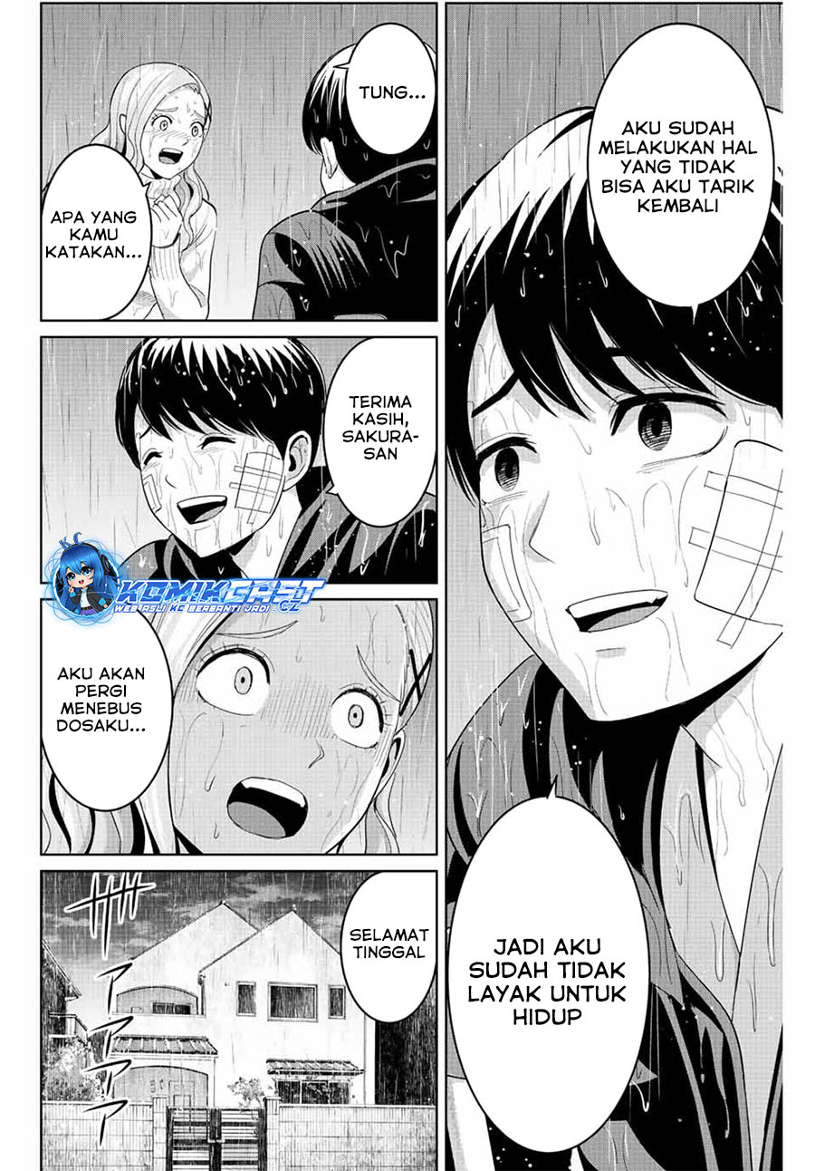Fukushuu no Kyoukasho