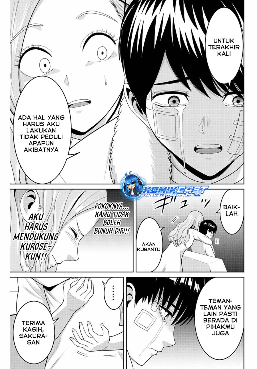 Fukushuu no Kyoukasho