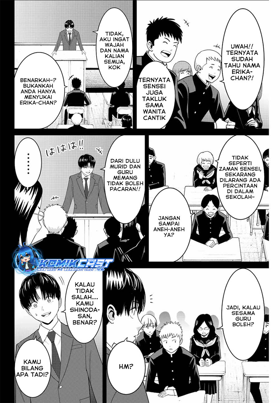Fukushuu no Kyoukasho