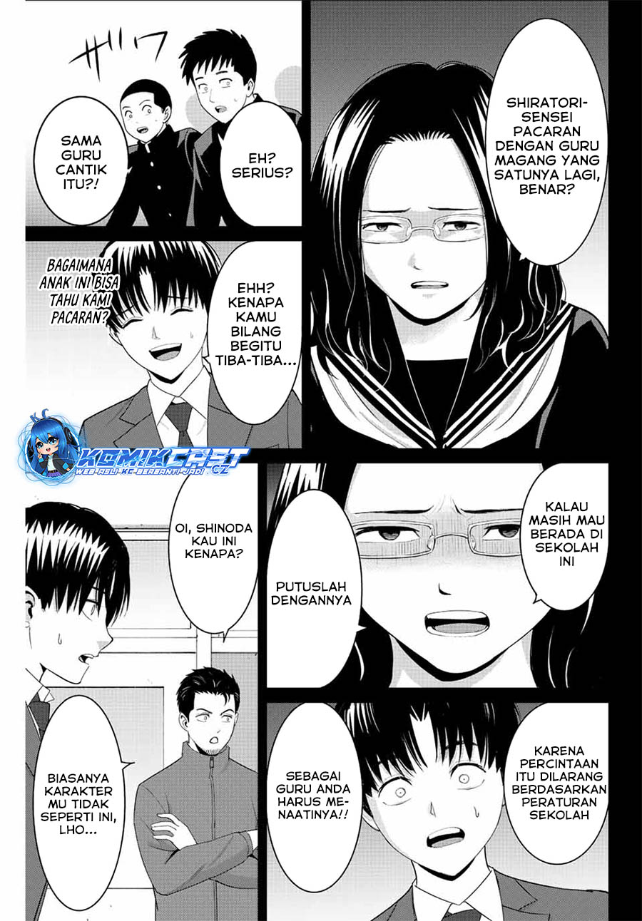 Fukushuu no Kyoukasho
