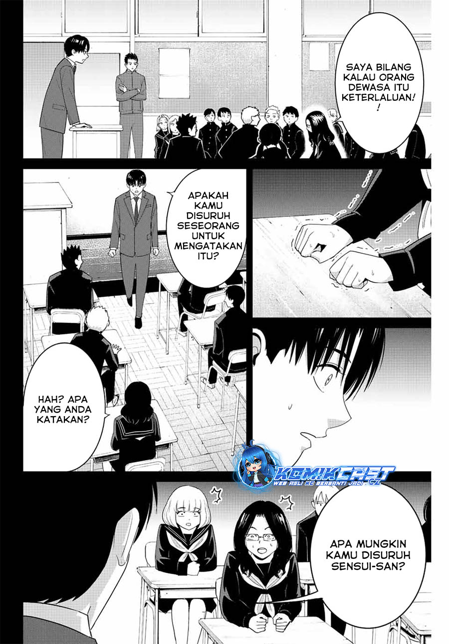 Fukushuu no Kyoukasho