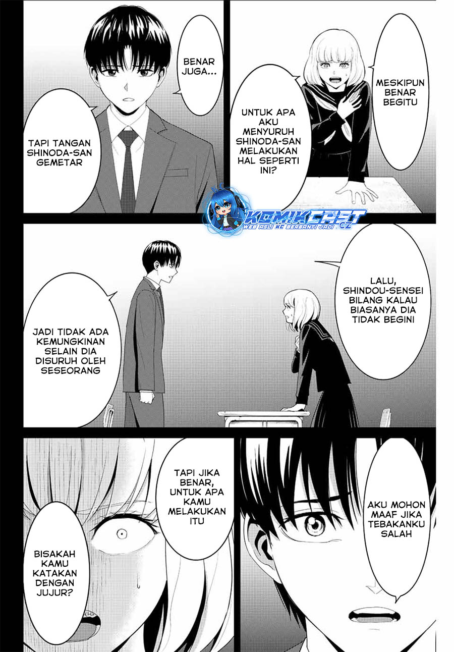 Fukushuu no Kyoukasho