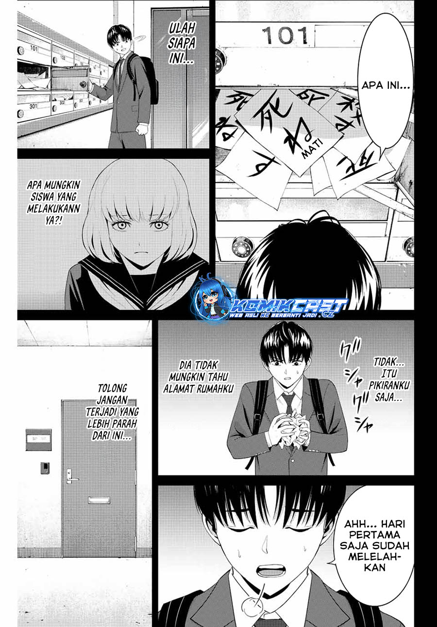 Fukushuu no Kyoukasho