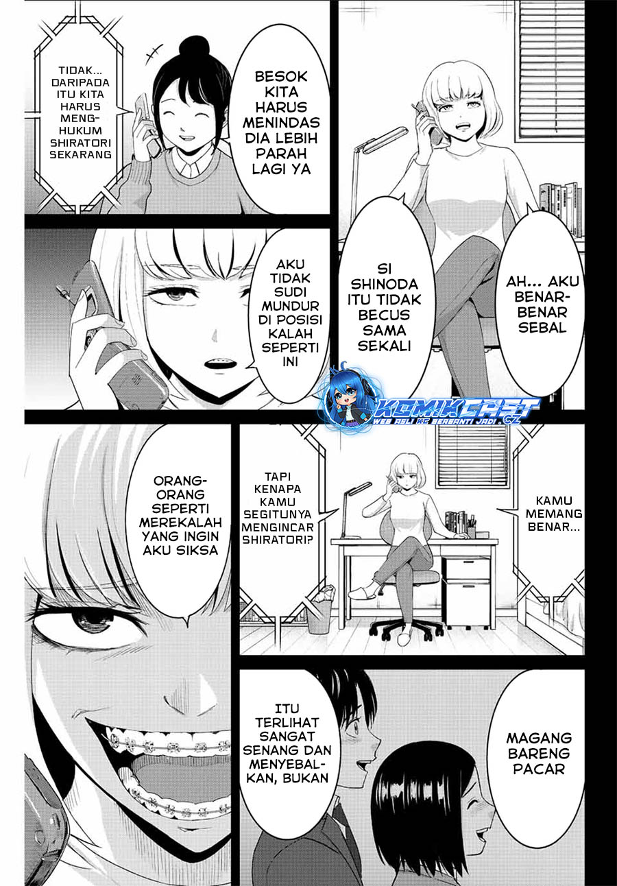 Fukushuu no Kyoukasho