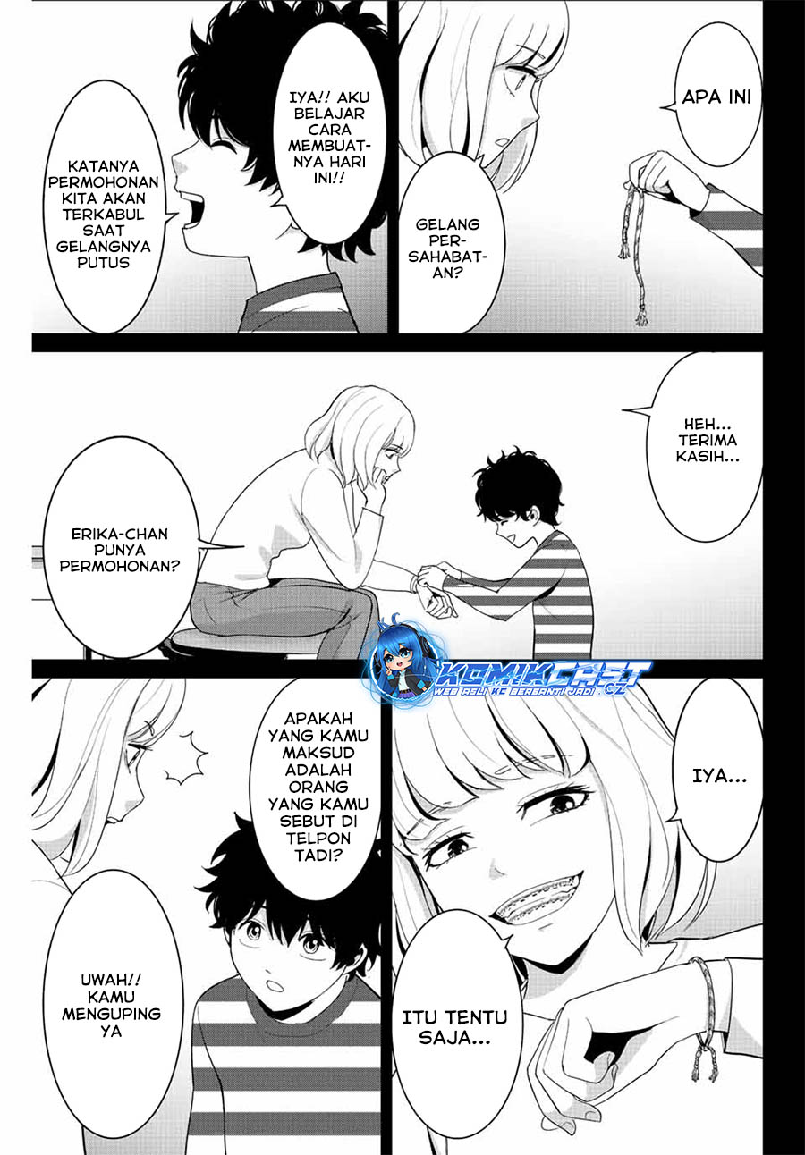 Fukushuu no Kyoukasho