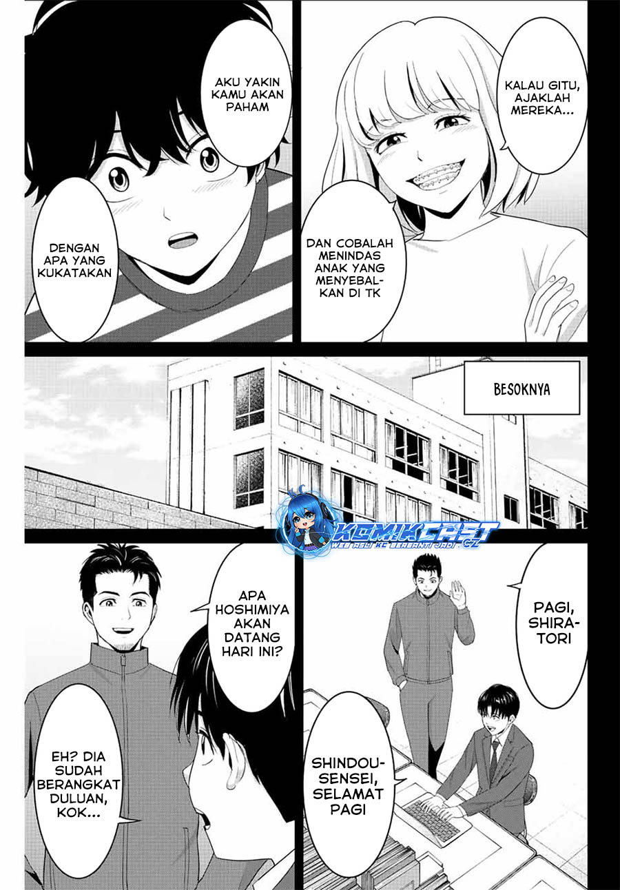 Fukushuu no Kyoukasho