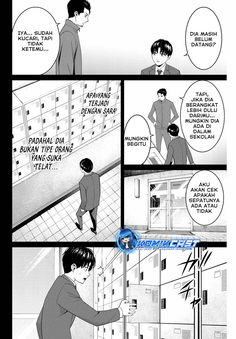 Fukushuu no Kyoukasho