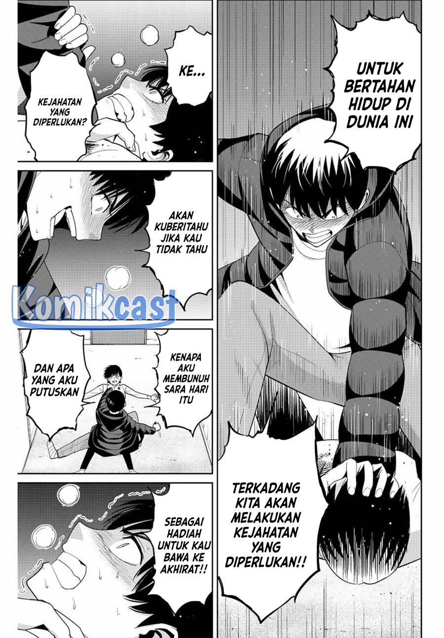 Fukushuu no Kyoukasho