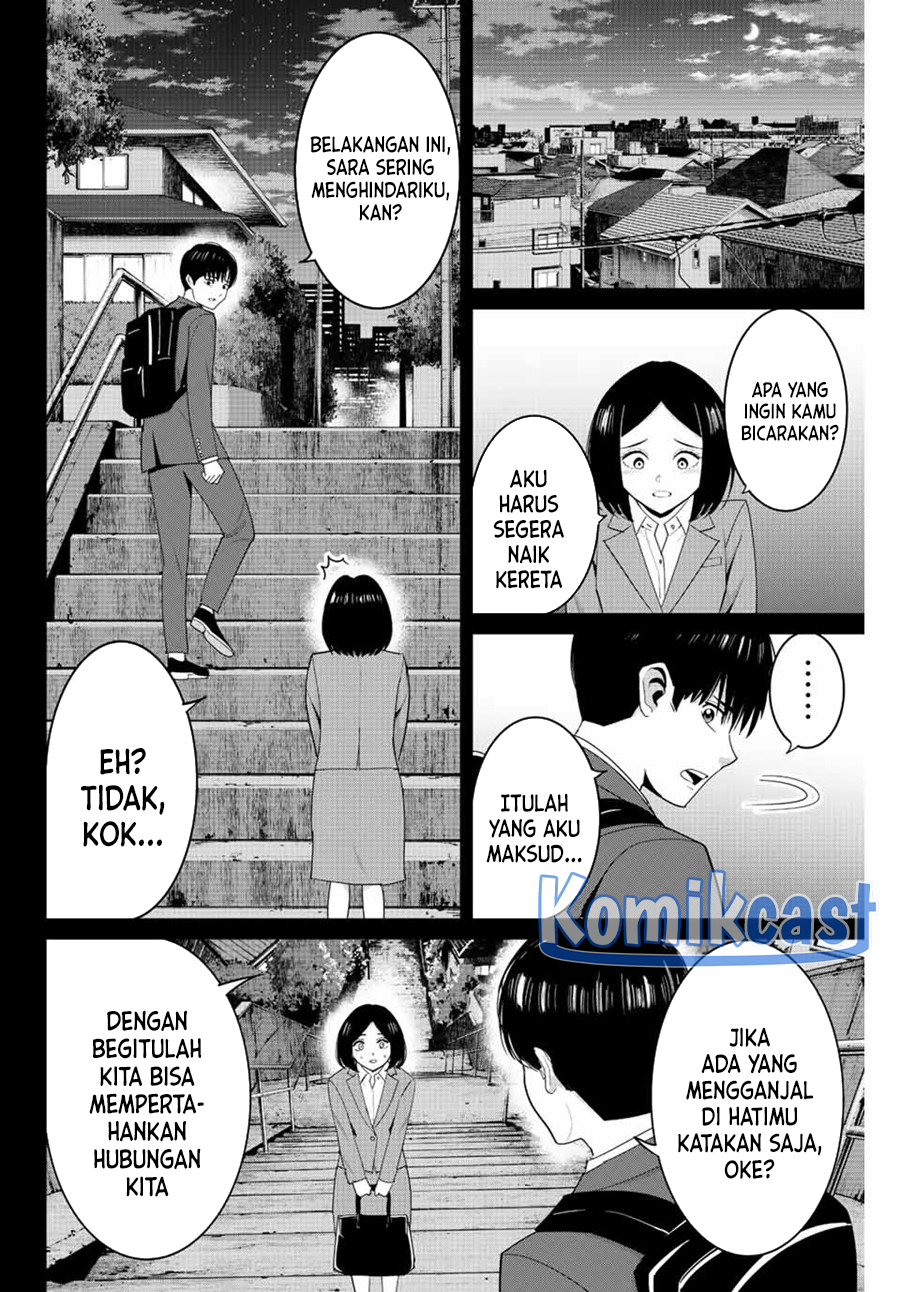 Fukushuu no Kyoukasho