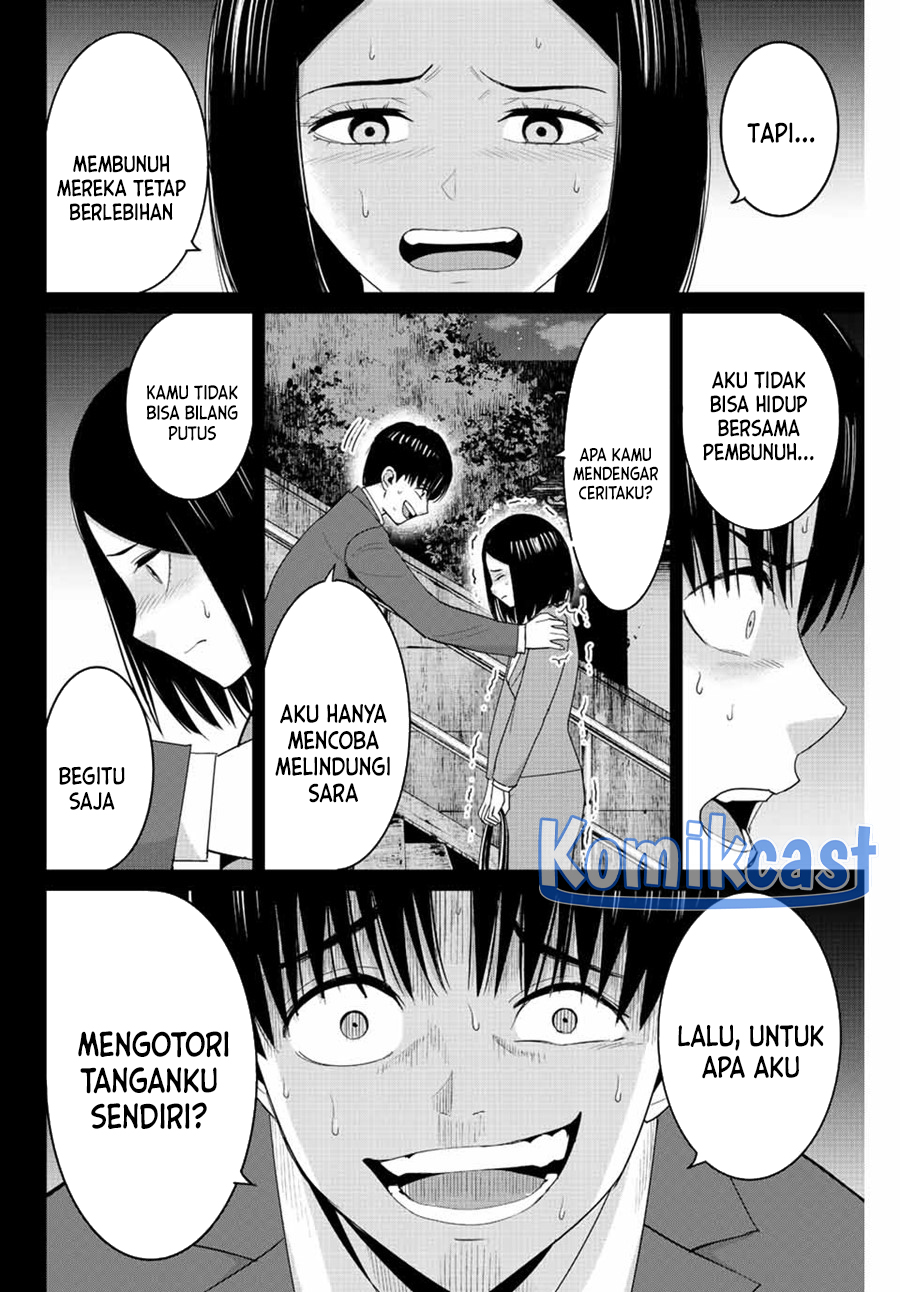 Fukushuu no Kyoukasho