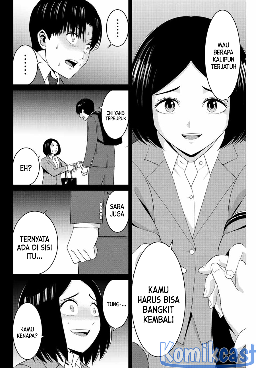 Fukushuu no Kyoukasho