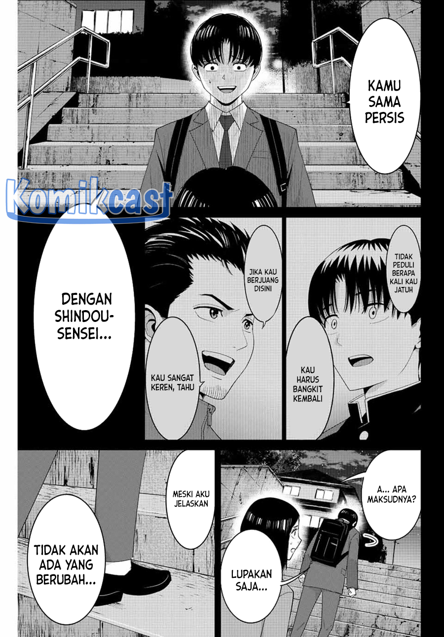 Fukushuu no Kyoukasho