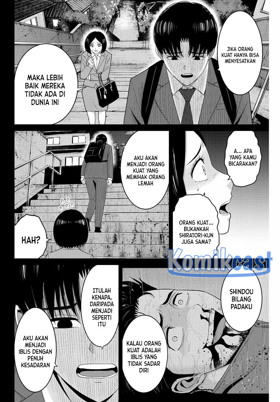 Fukushuu no Kyoukasho
