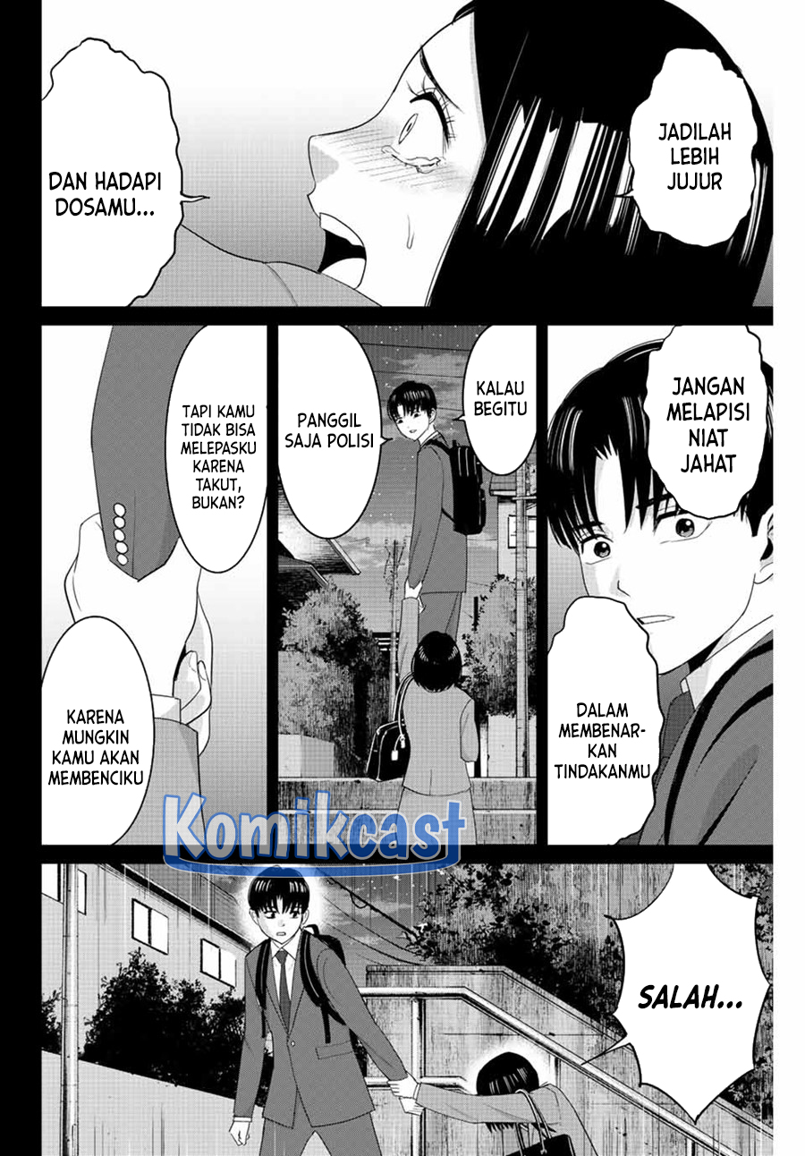 Fukushuu no Kyoukasho