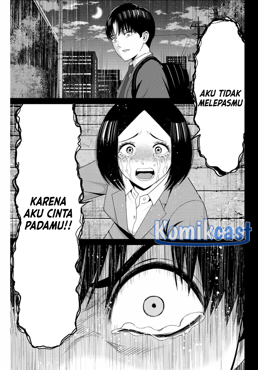Fukushuu no Kyoukasho