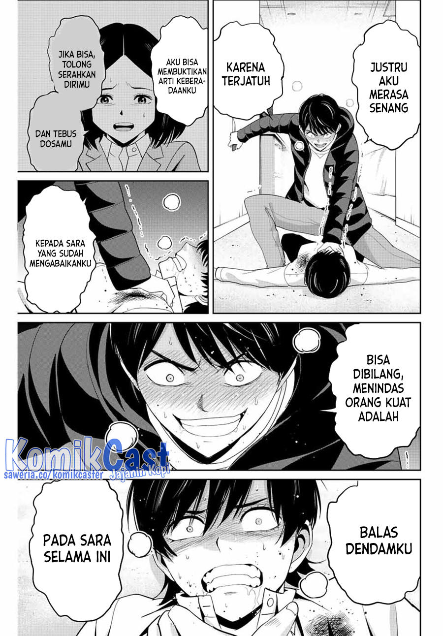 Fukushuu no Kyoukasho