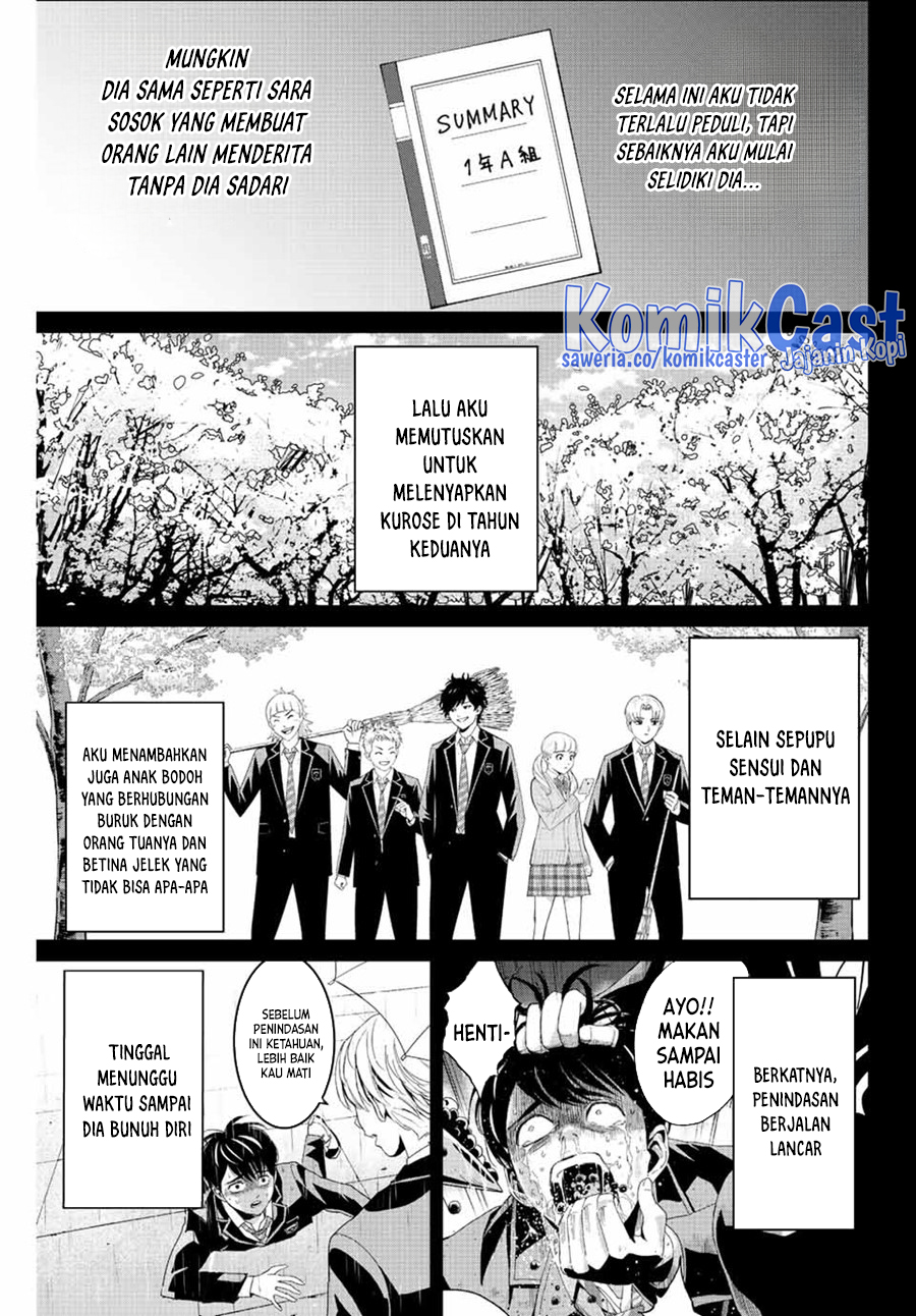 Fukushuu no Kyoukasho